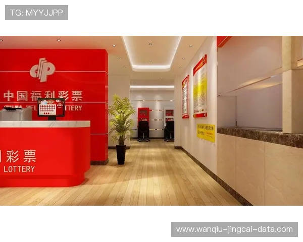 开云玩球最新活动彩票数字高频玩法防骗避坑指南