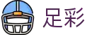 玩球竞彩数据参考站：竞彩足球比分直播、胜平负赛程赛果与即时赔率查询